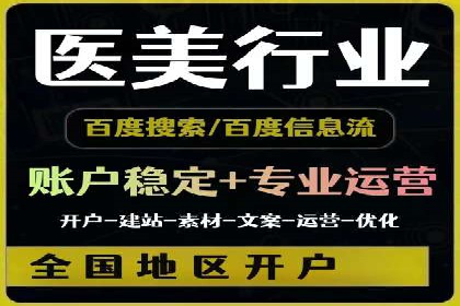 不同平台下的关键词竞价排名策略比较与案例分析